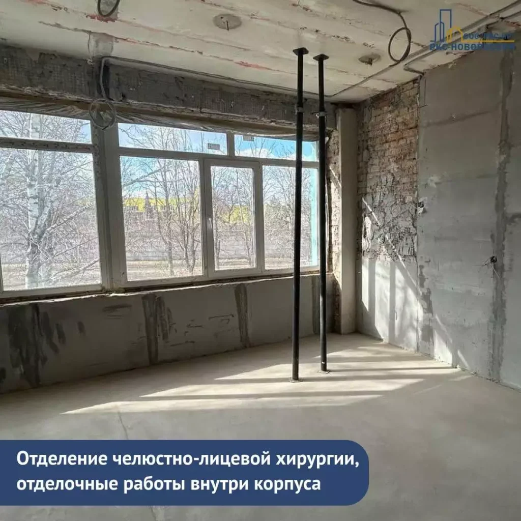 Отделение челюстно-лицевой хирургии, отделочные работы внутри корпуса