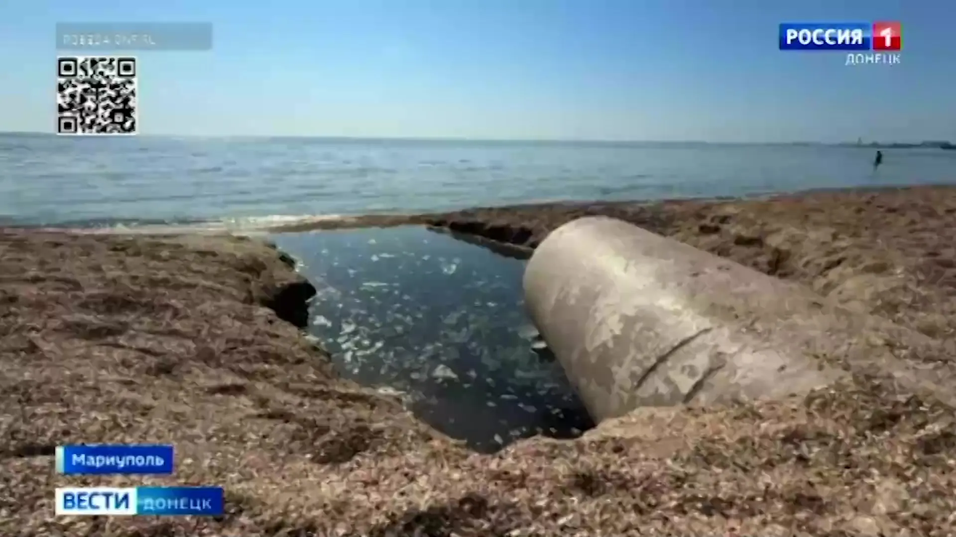 Сброс сточных вод в Азовское море на пляже в Мариуполе